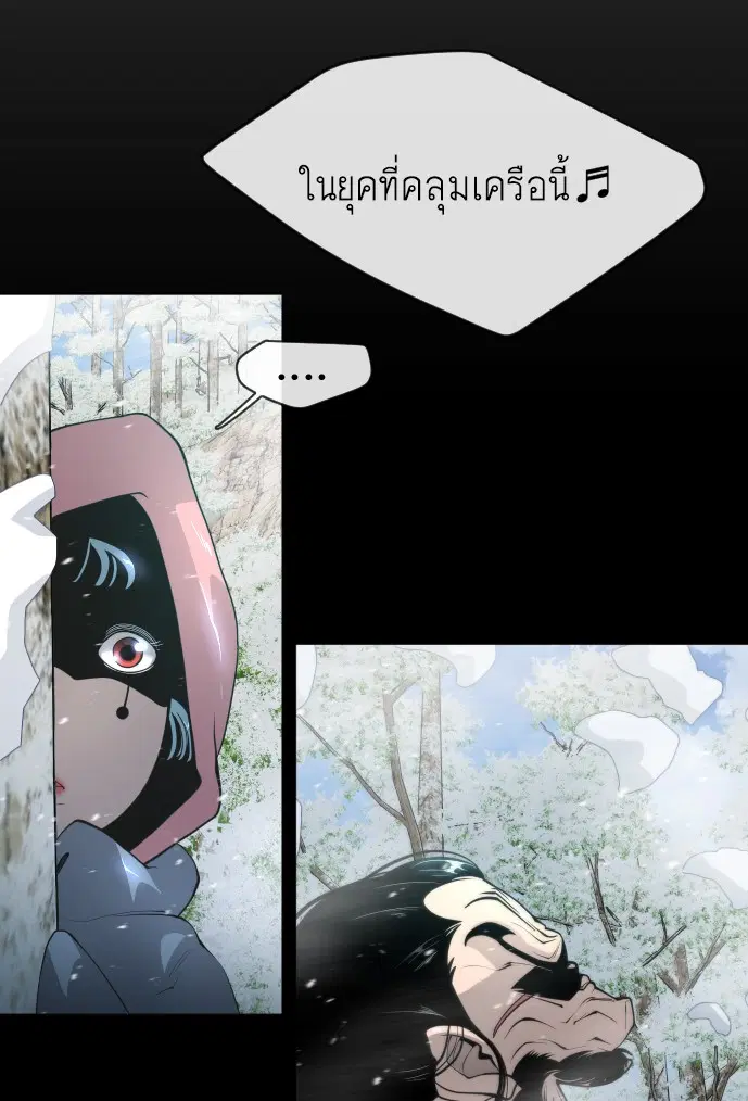หน้า 27 จาก 119