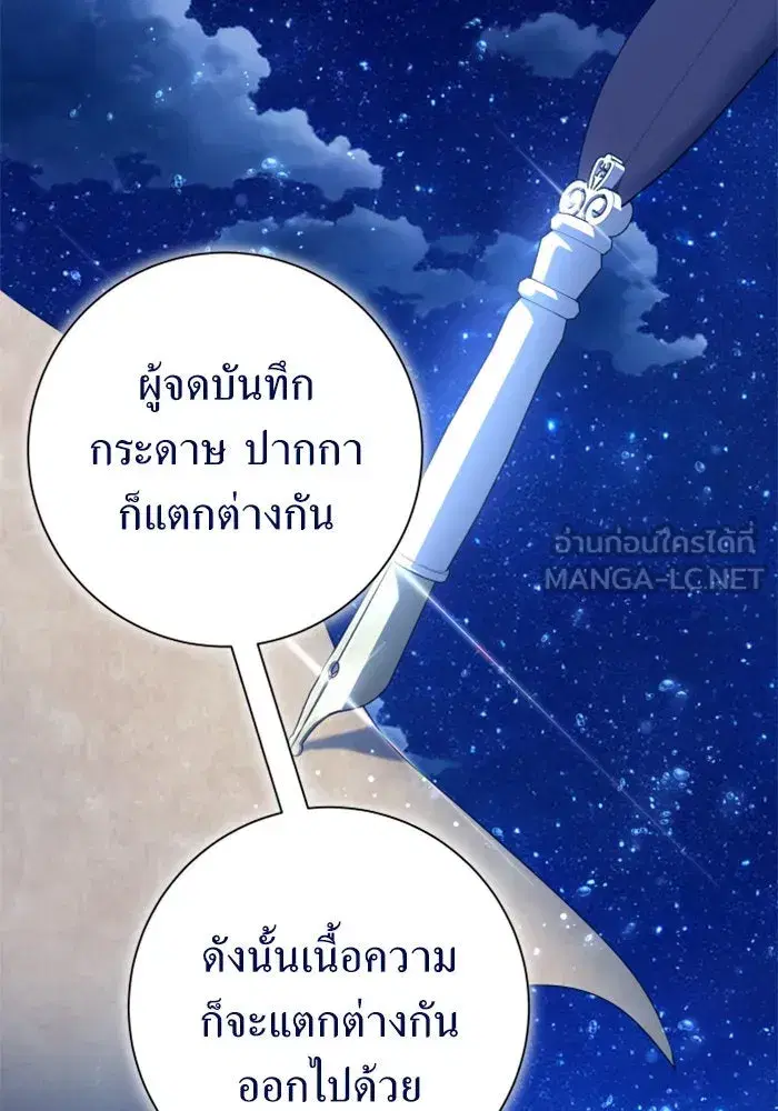 หน้า 138 จาก 172