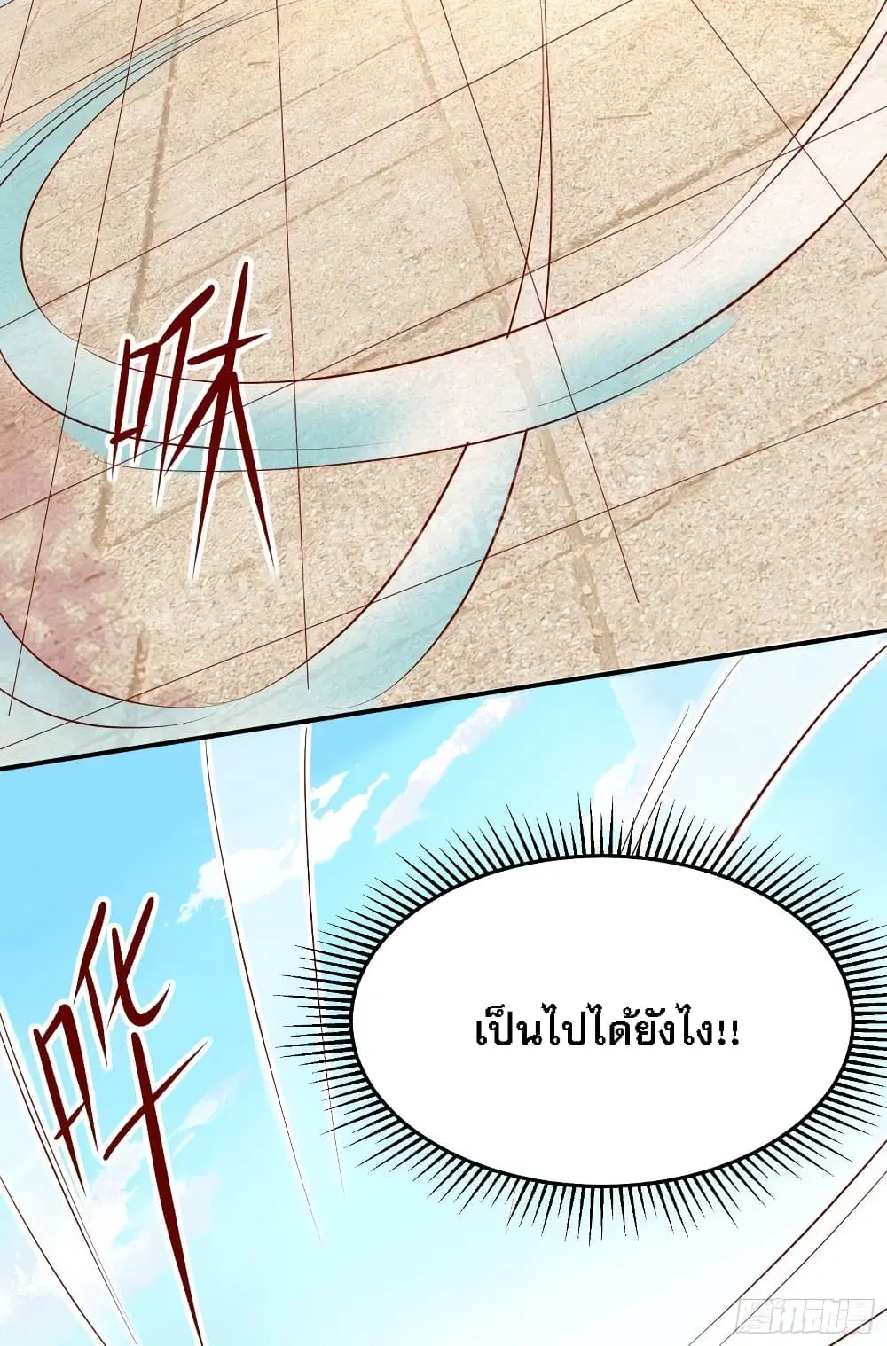 หน้า 17 จาก 53