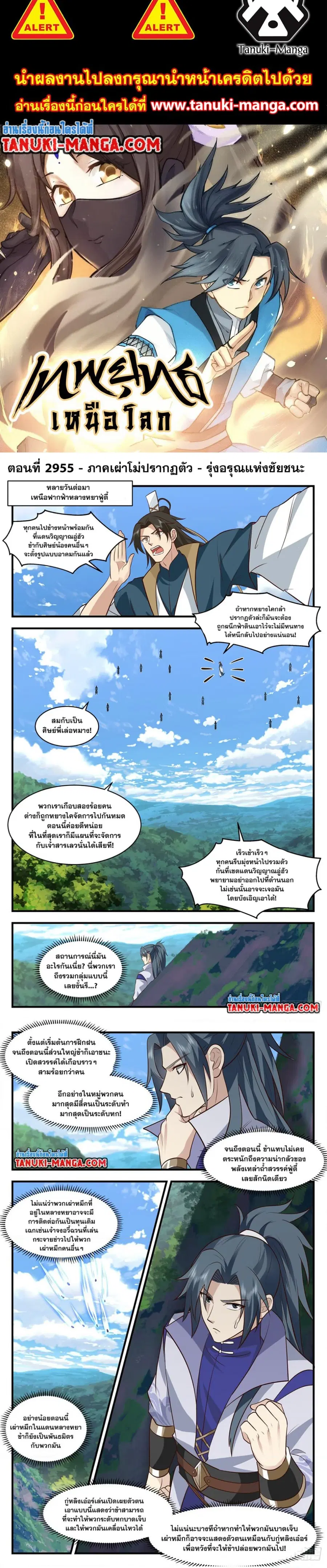หน้า 1 จาก 4