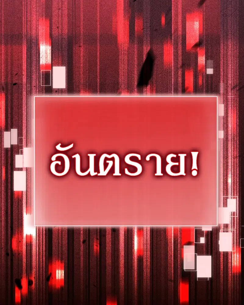 หน้า 117 จาก 122