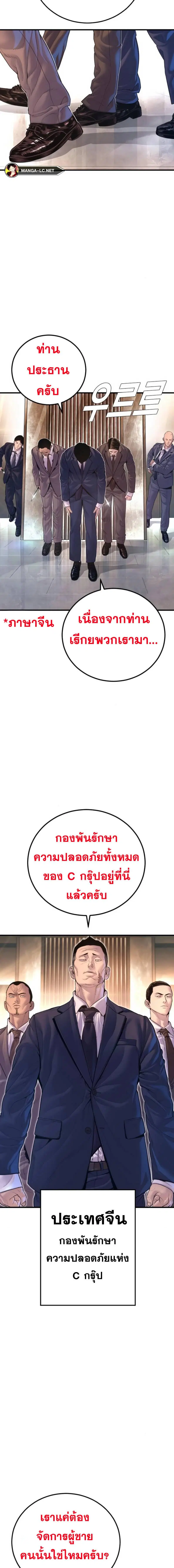 หน้า 11 จาก 41