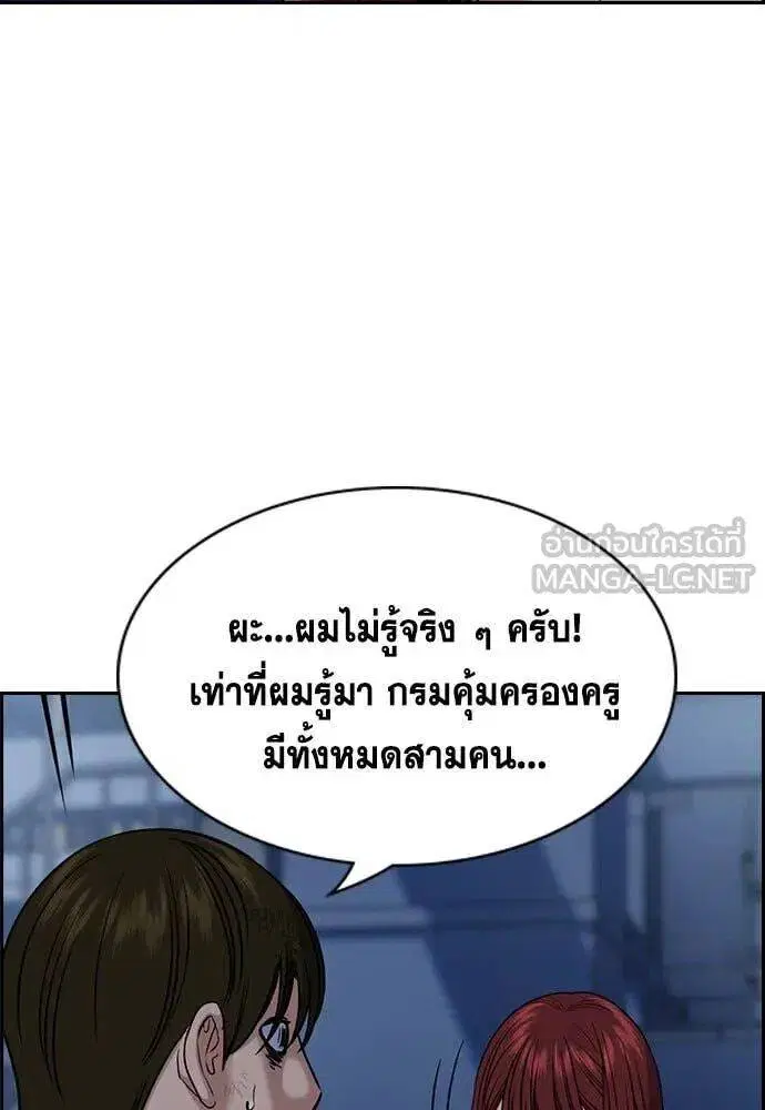 หน้า 100 จาก 134