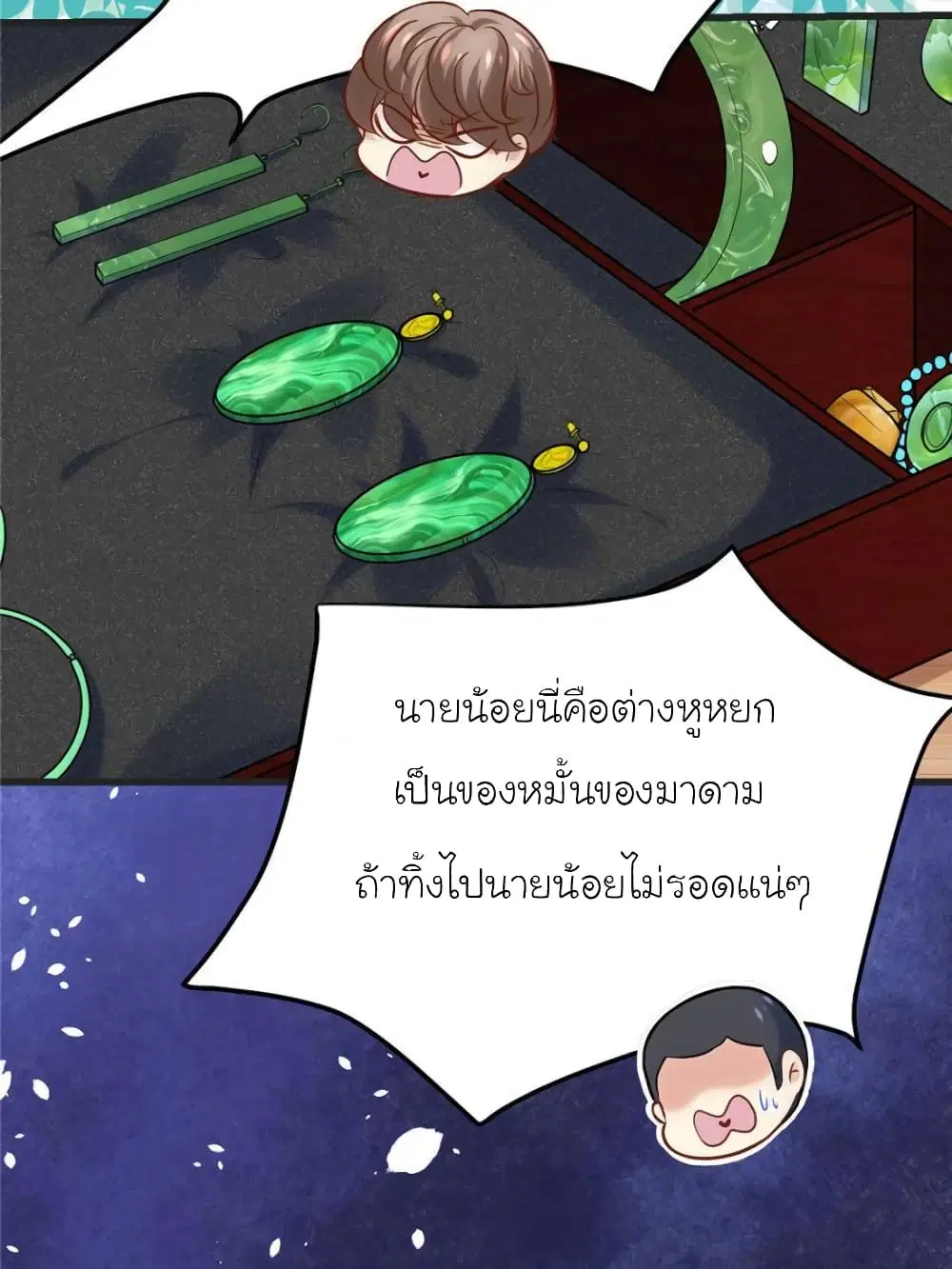 หน้า 65 จาก 74