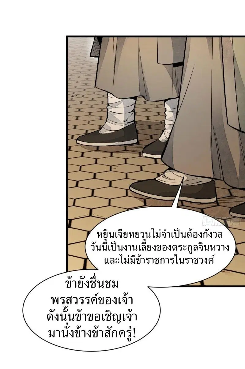 หน้า 37 จาก 40