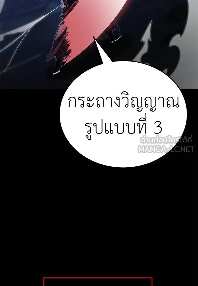หน้า 90 จาก 190