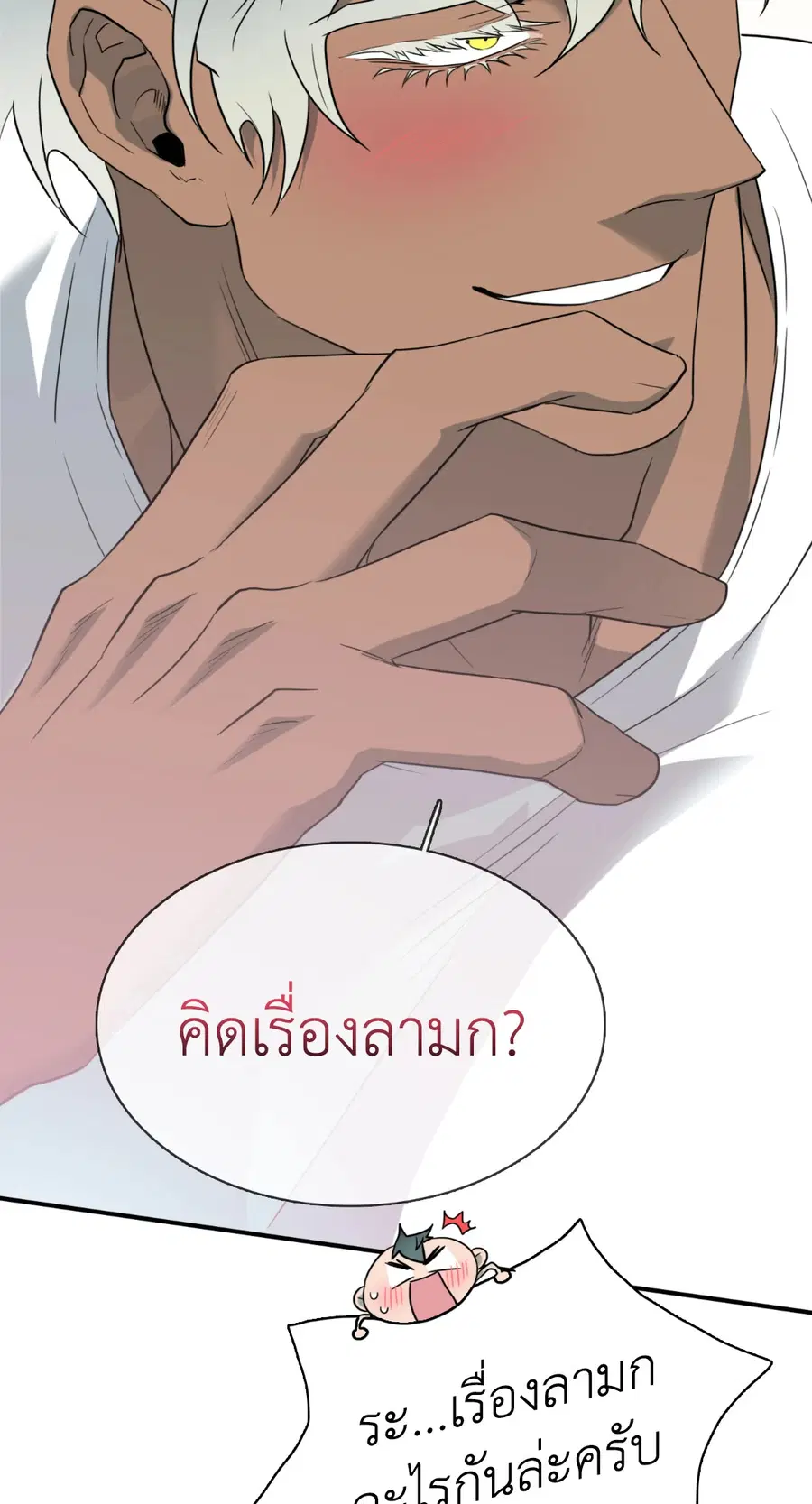 หน้า 6 จาก 78