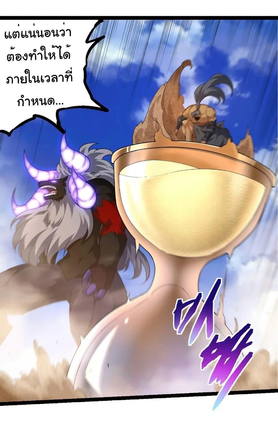 หน้า 24 จาก 38