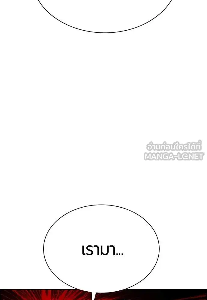 หน้า 160 จาก 214