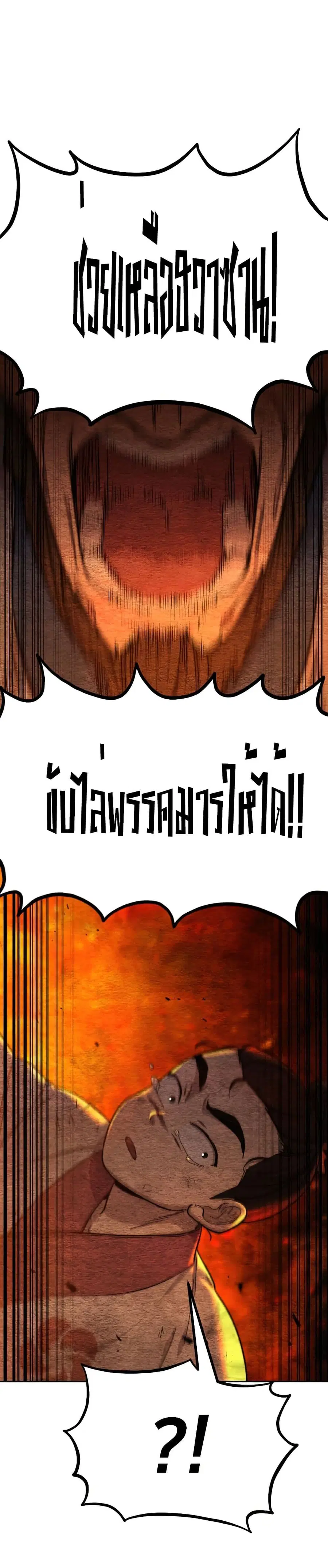 หน้า 3 จาก 39