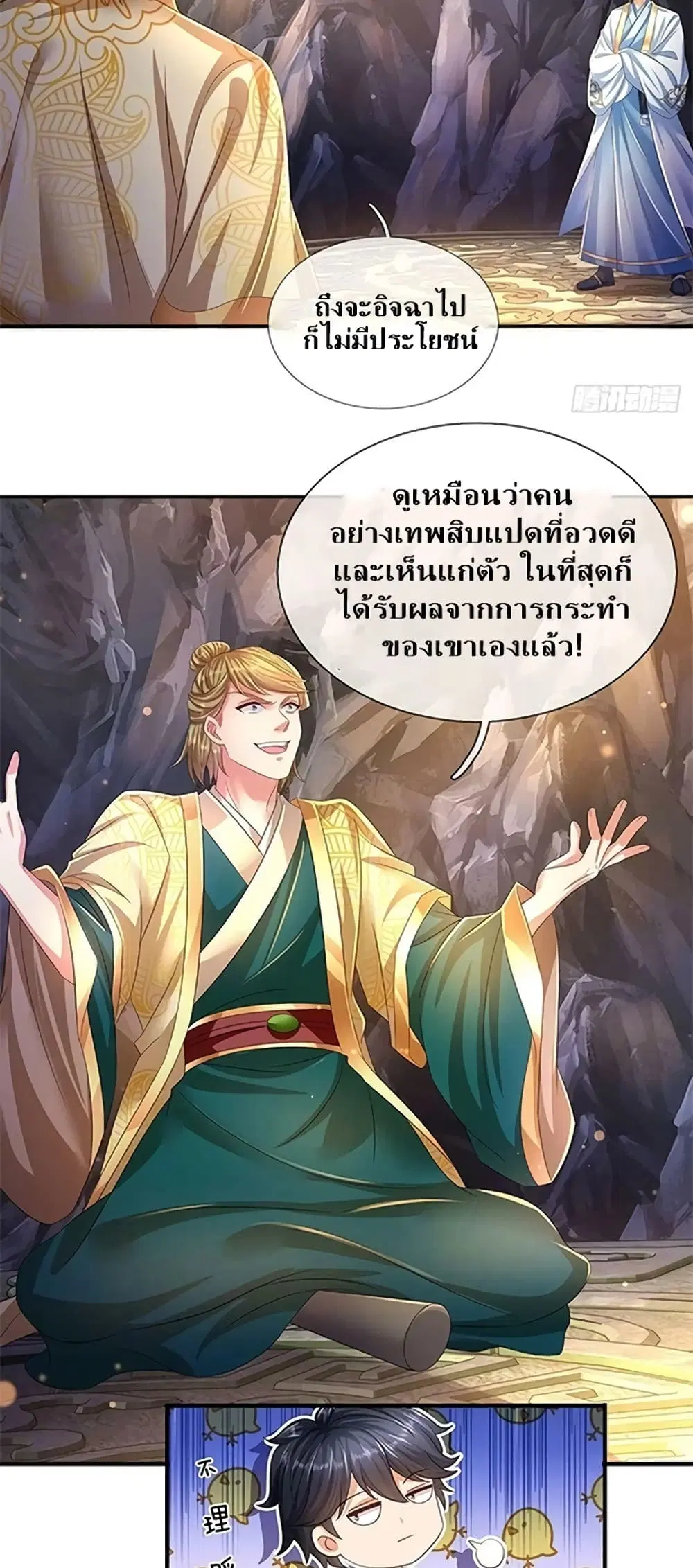 หน้า 34 จาก 42