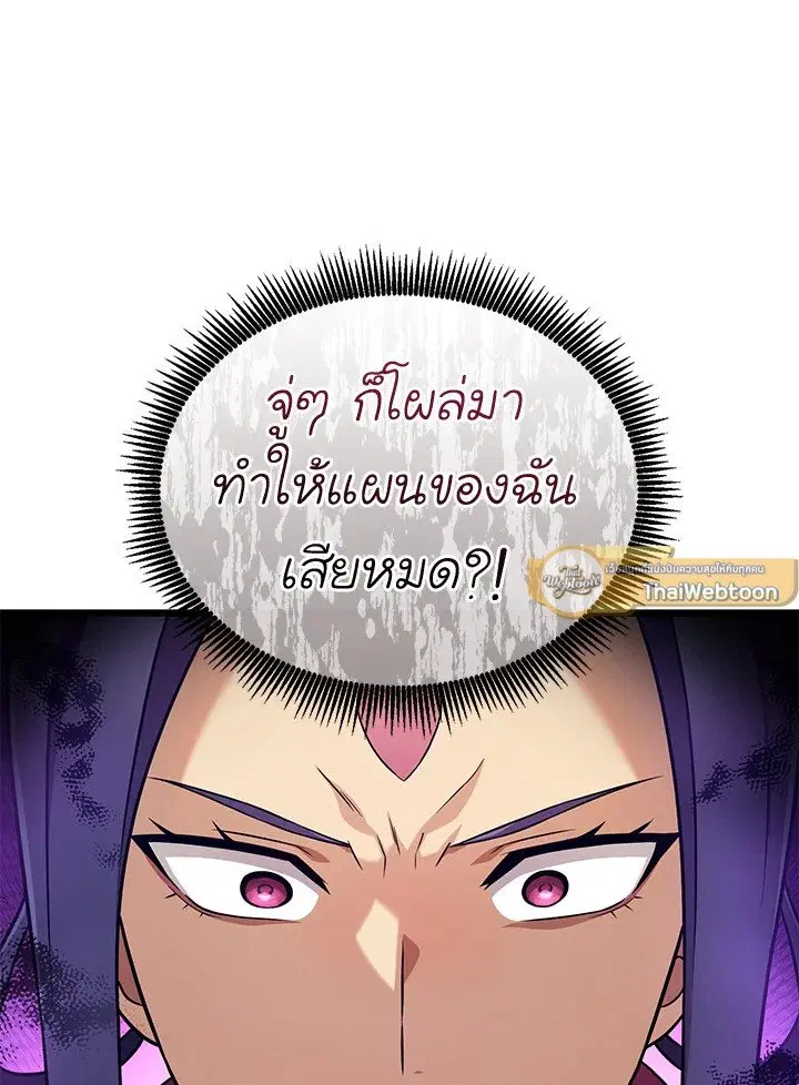 หน้า 61 จาก 121