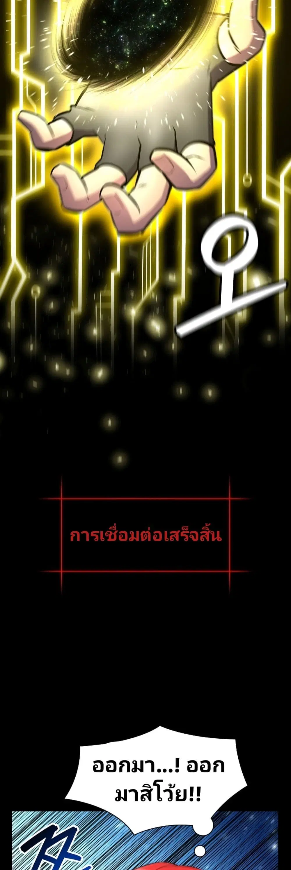 หน้า 19 จาก 51