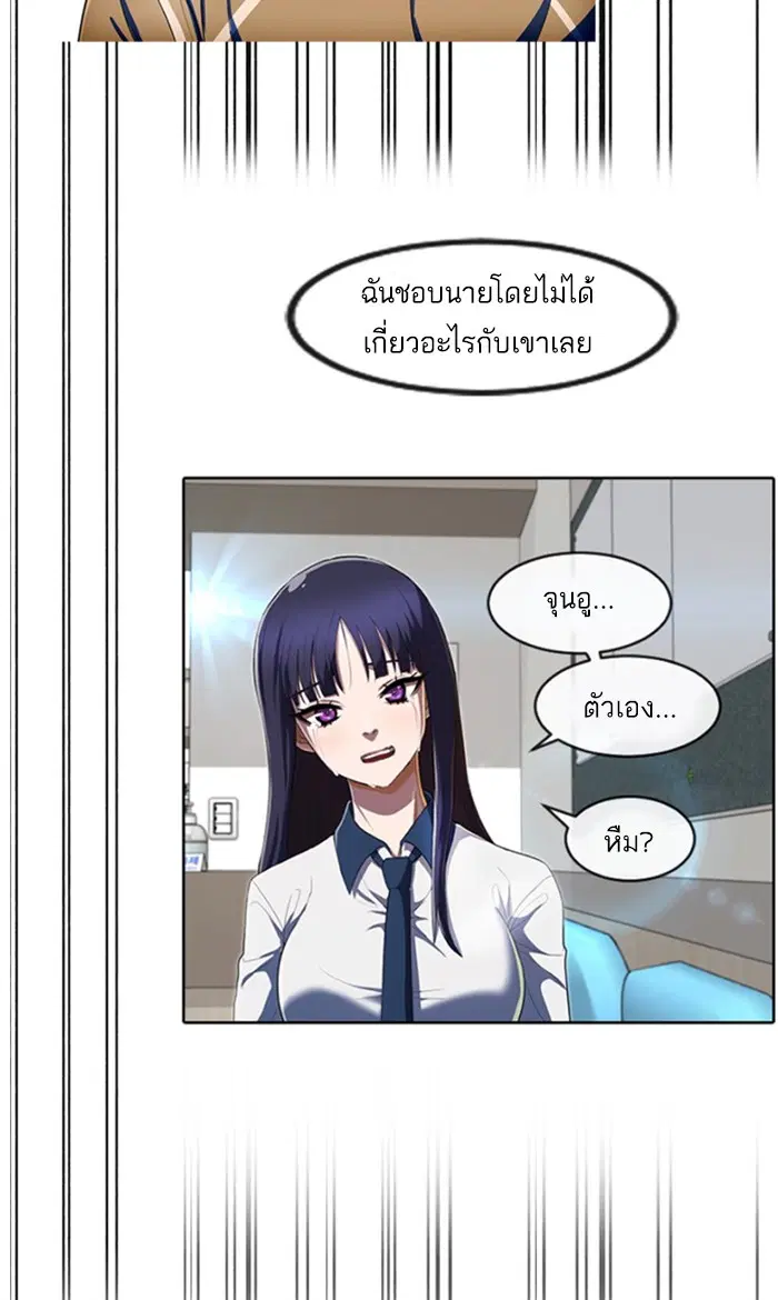 หน้า 73 จาก 154