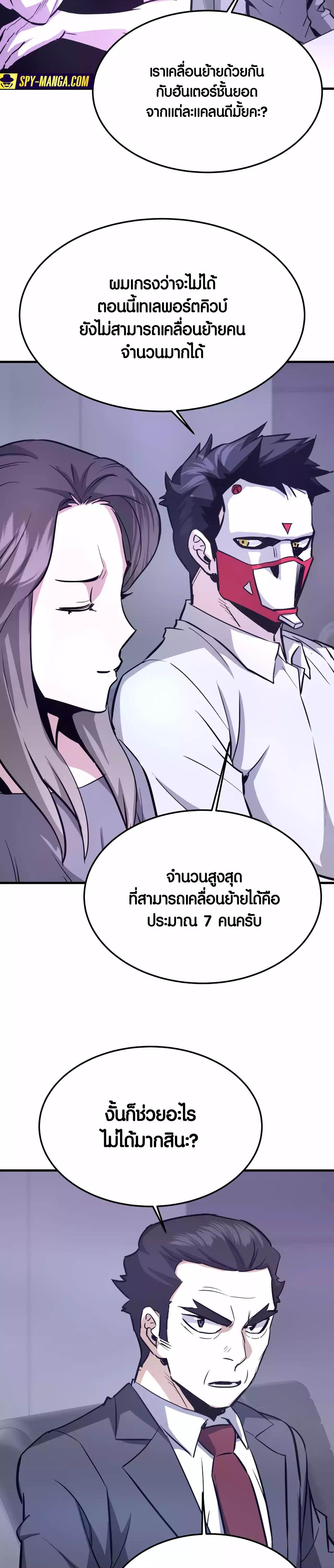 หน้า 9 จาก 41