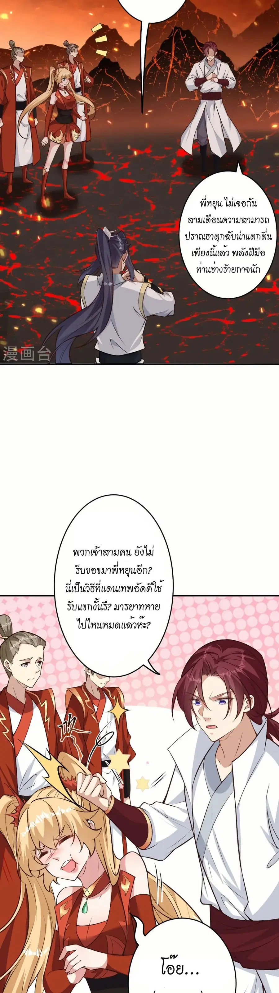 หน้า 5 จาก 32