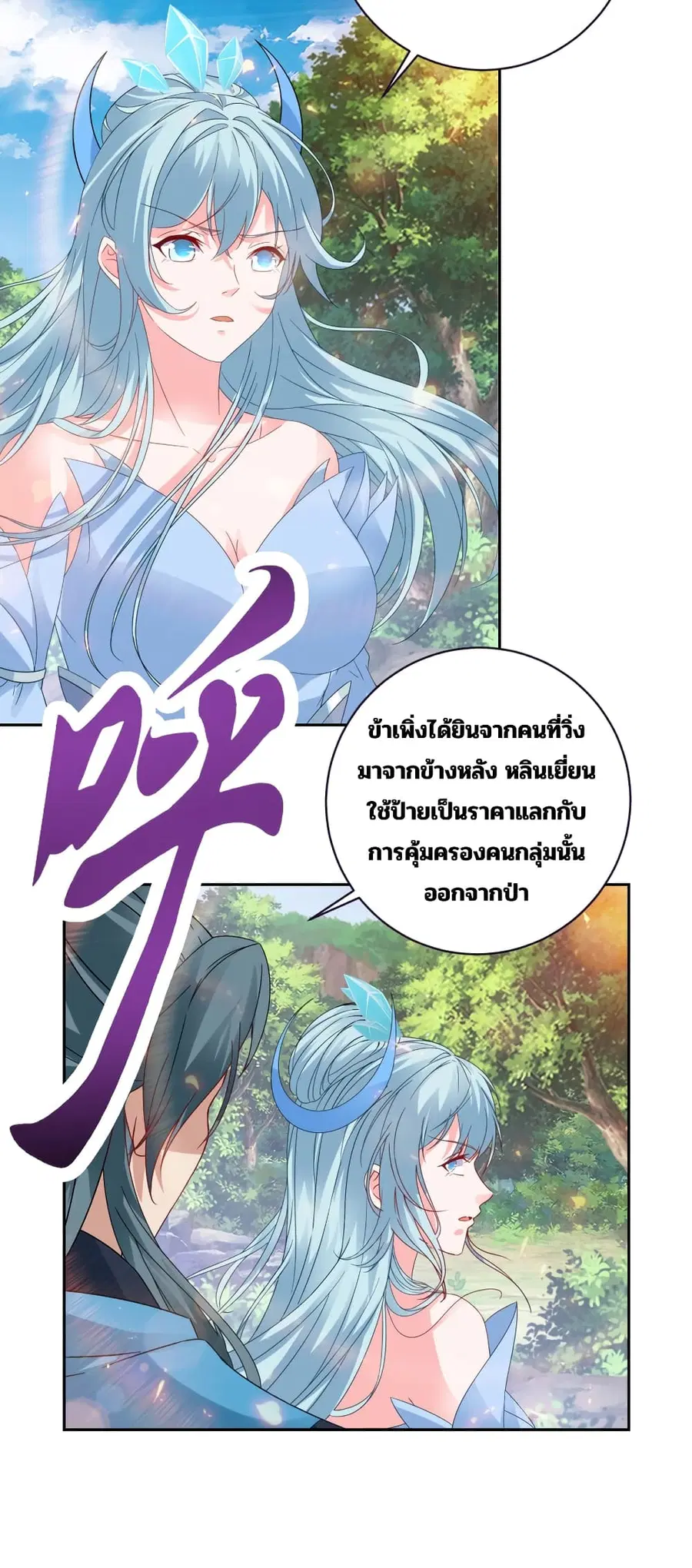 หน้า 19 จาก 29