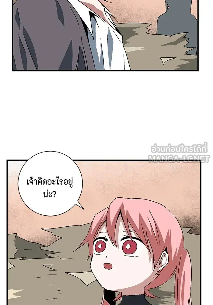 หน้า 9 จาก 101