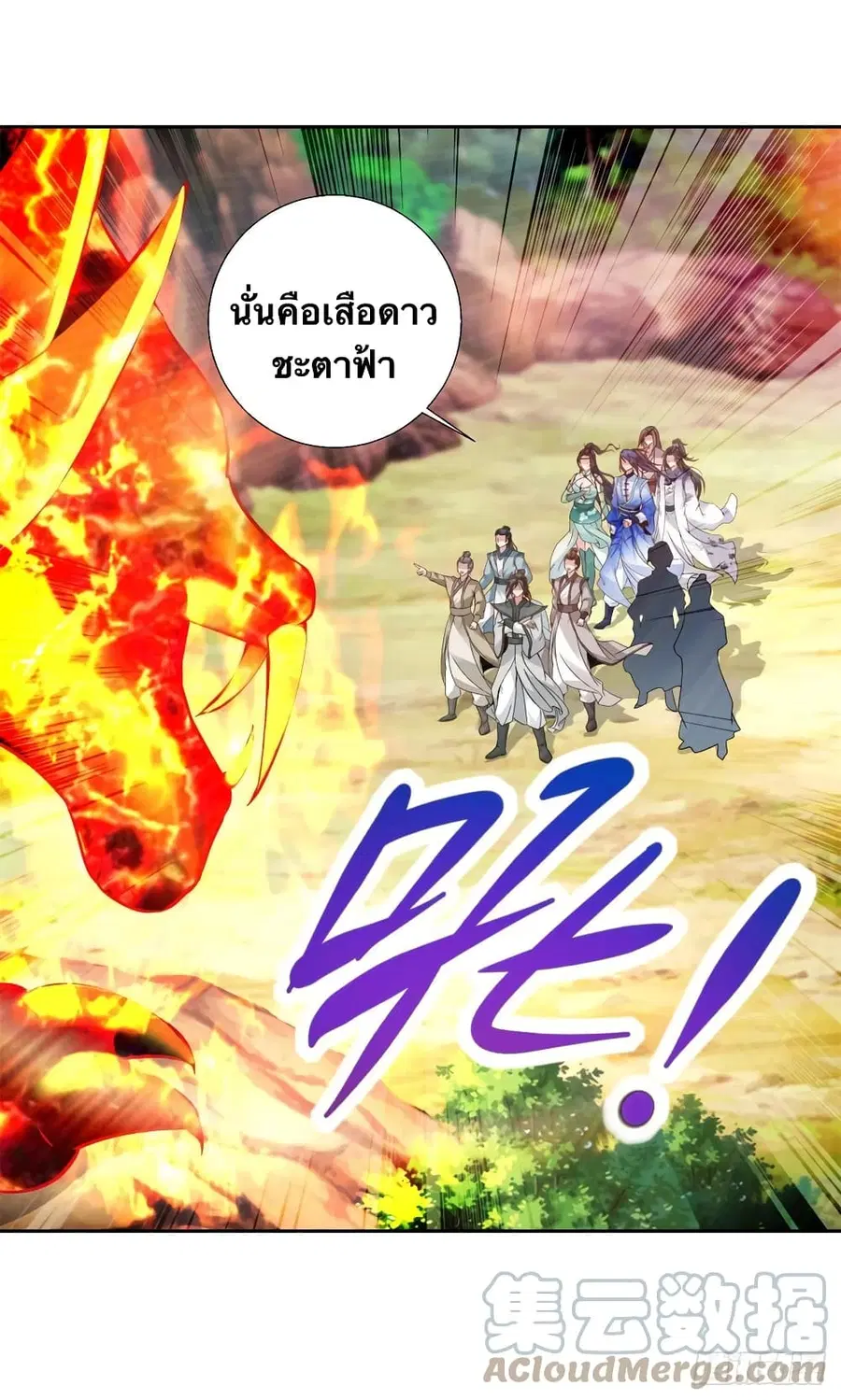 หน้า 5 จาก 32