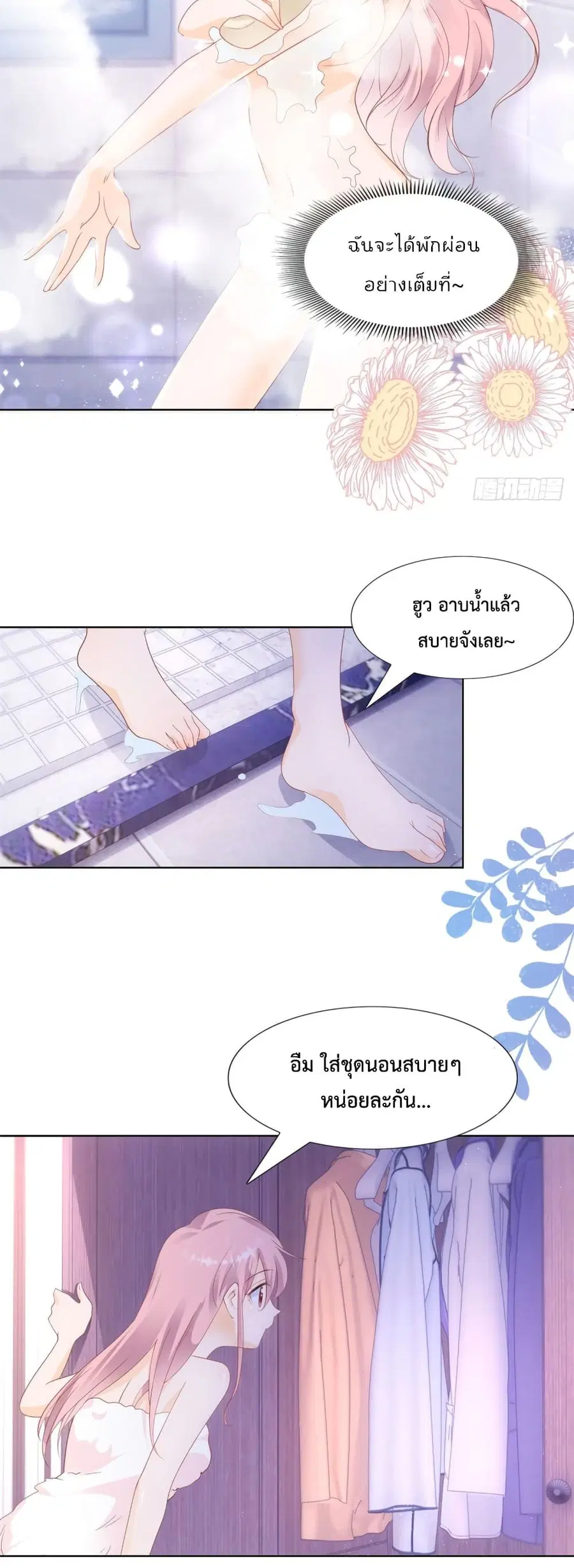 หน้า 8 จาก 16