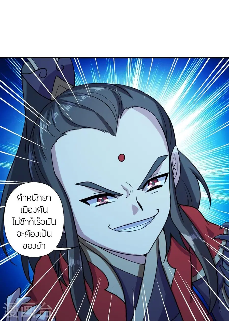 หน้า 39 จาก 90