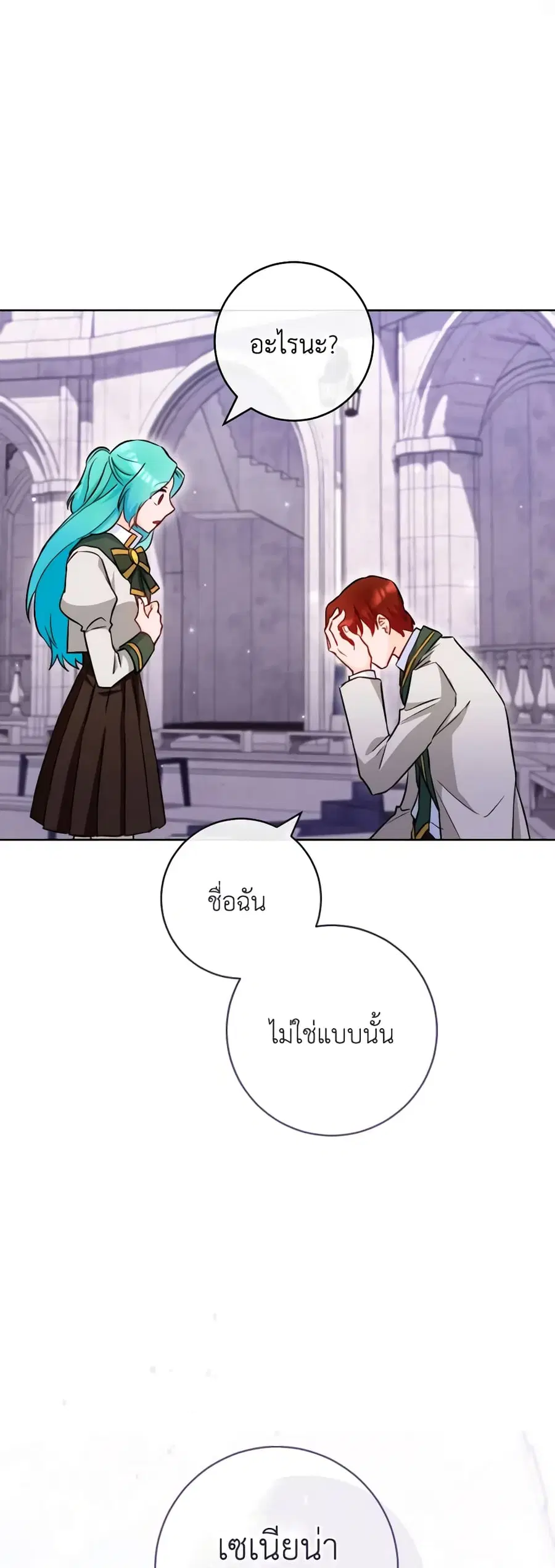 หน้า 24 จาก 48
