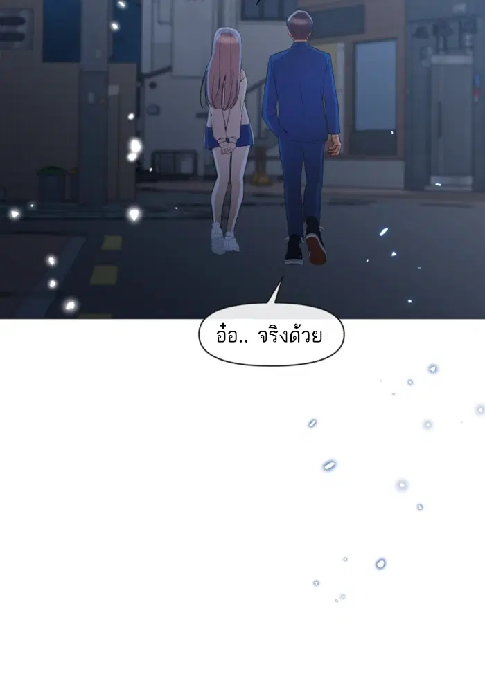 หน้า 71 จาก 117