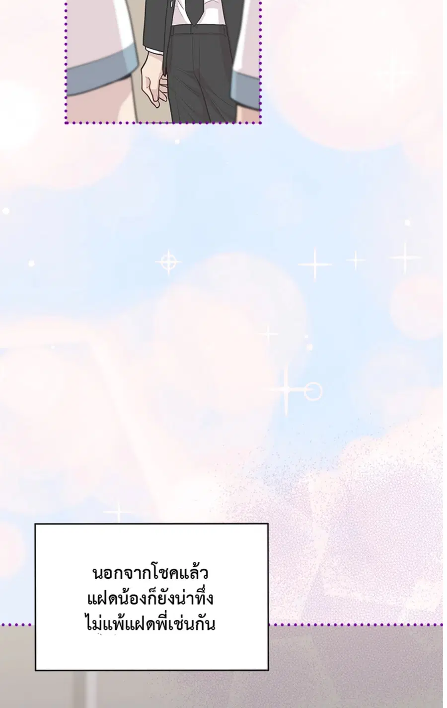 หน้า 75 จาก 92