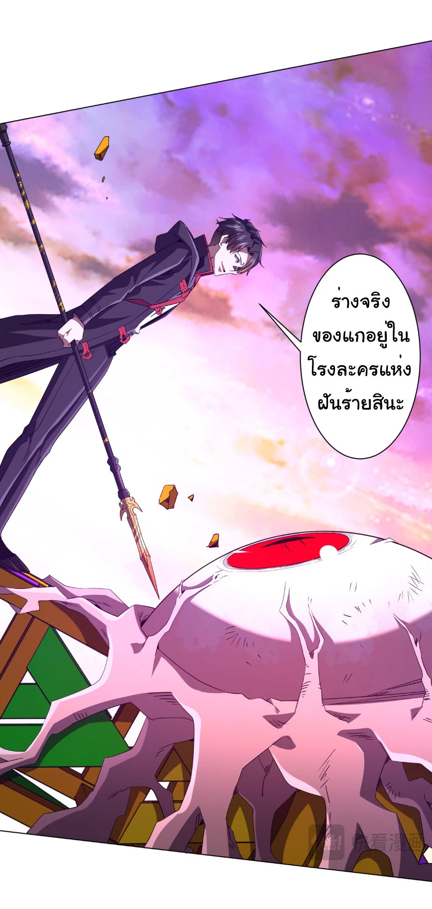 หน้า 5 จาก 52