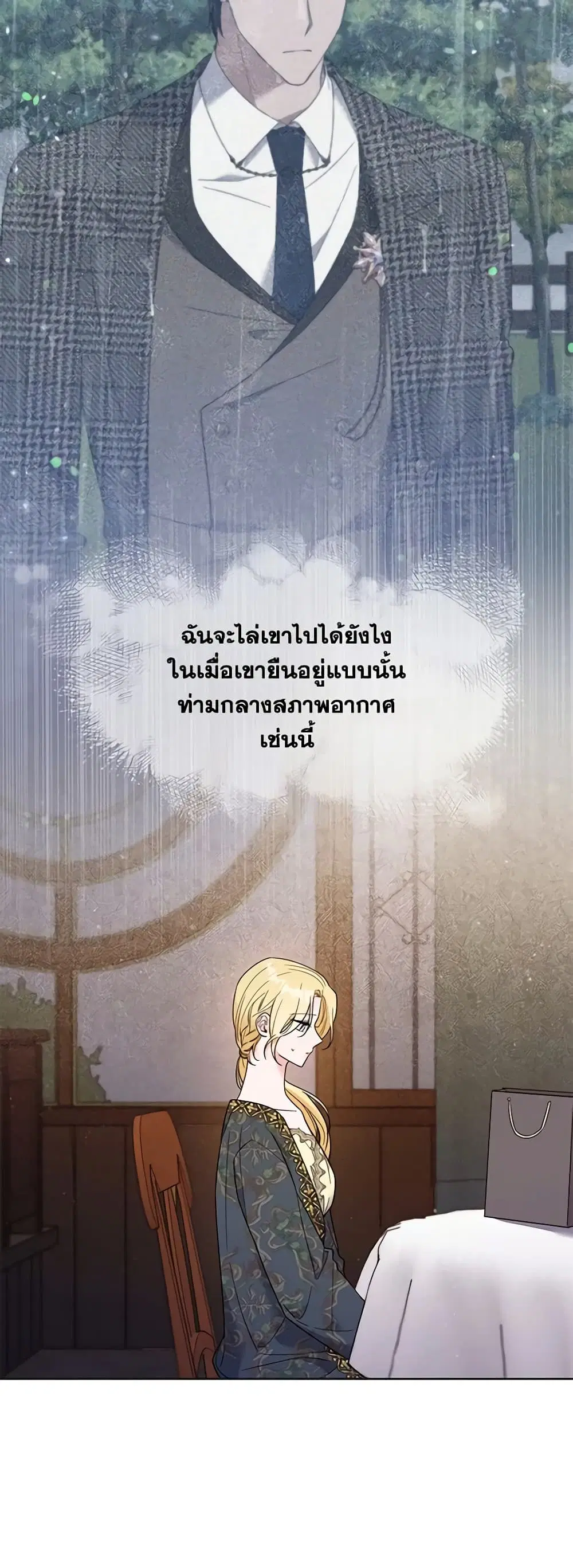 หน้า 4 จาก 49