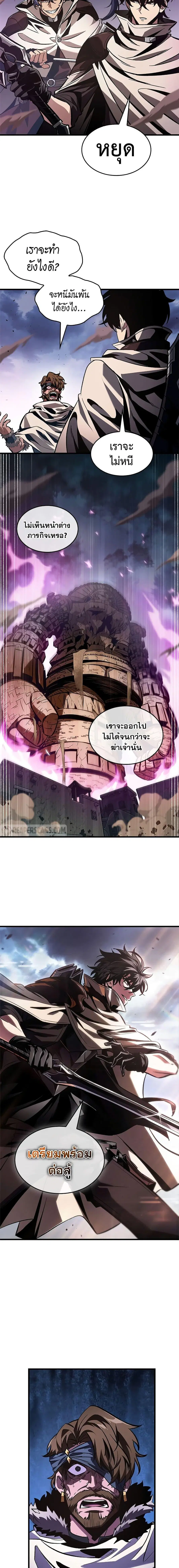 หน้า 19 จาก 20