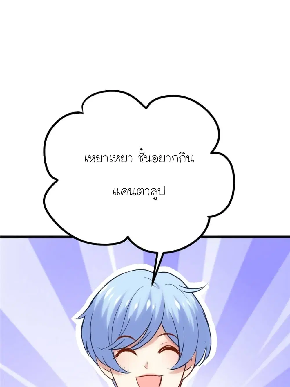 หน้า 17 จาก 74