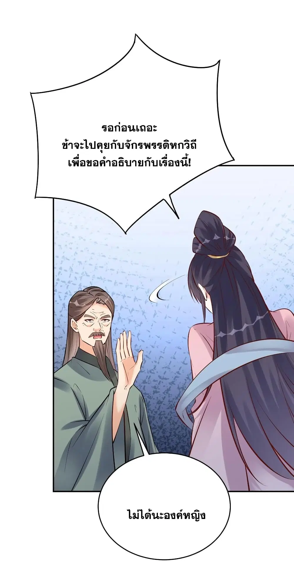หน้า 17 จาก 36