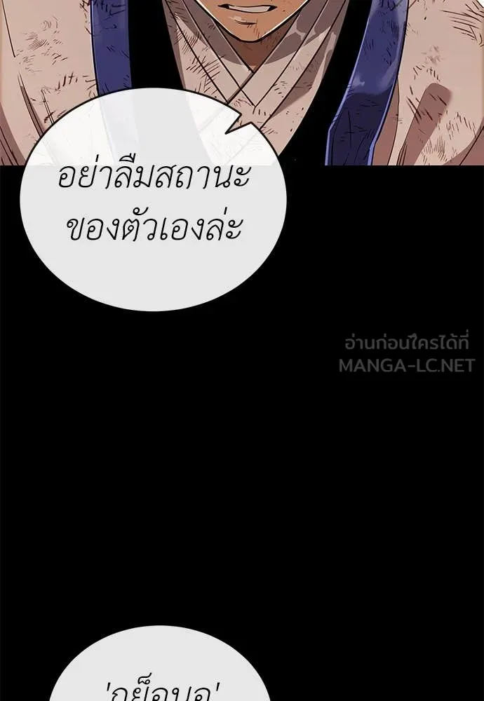 หน้า 12 จาก 197