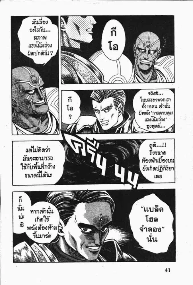 หน้า 21 จาก 29