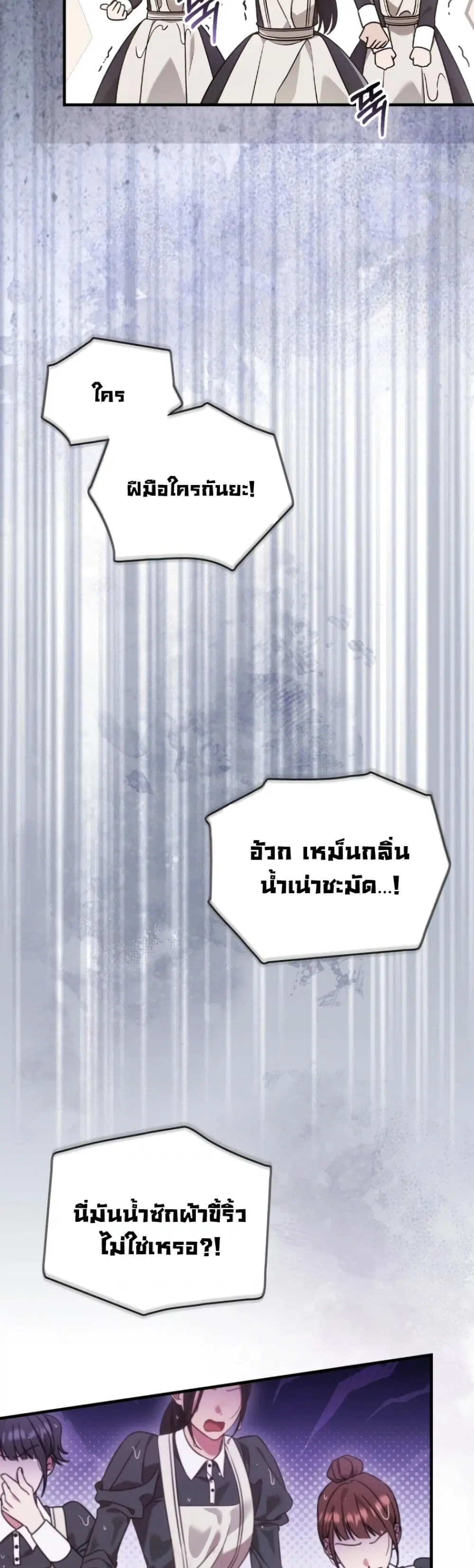 หน้า 52 จาก 62