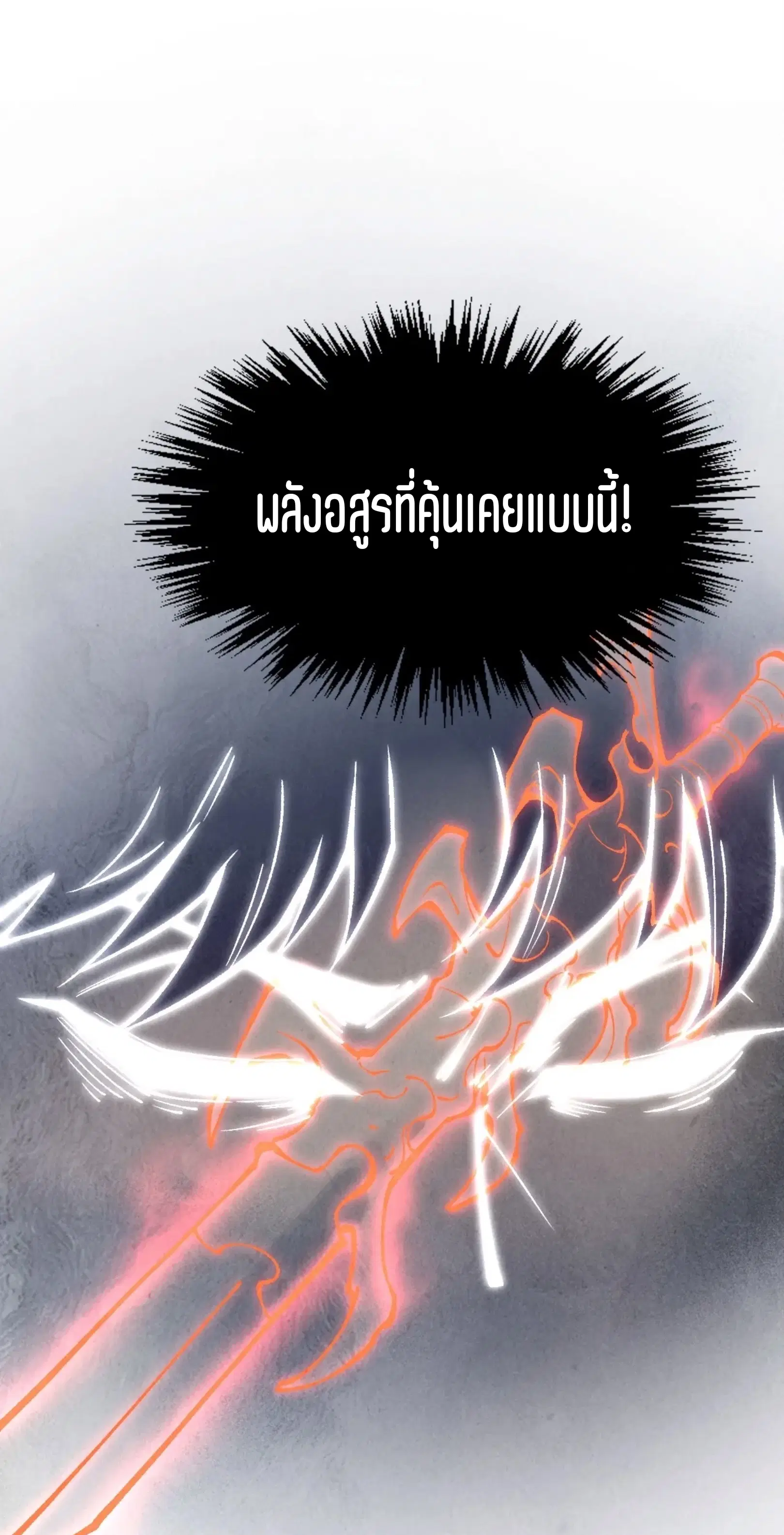หน้า 25 จาก 61