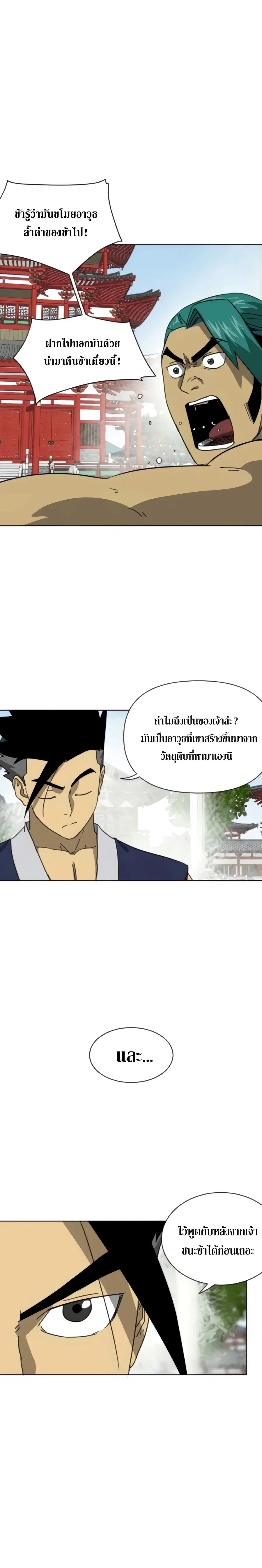 หน้า 22 จาก 39
