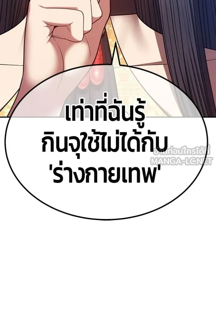 หน้า 84 จาก 450