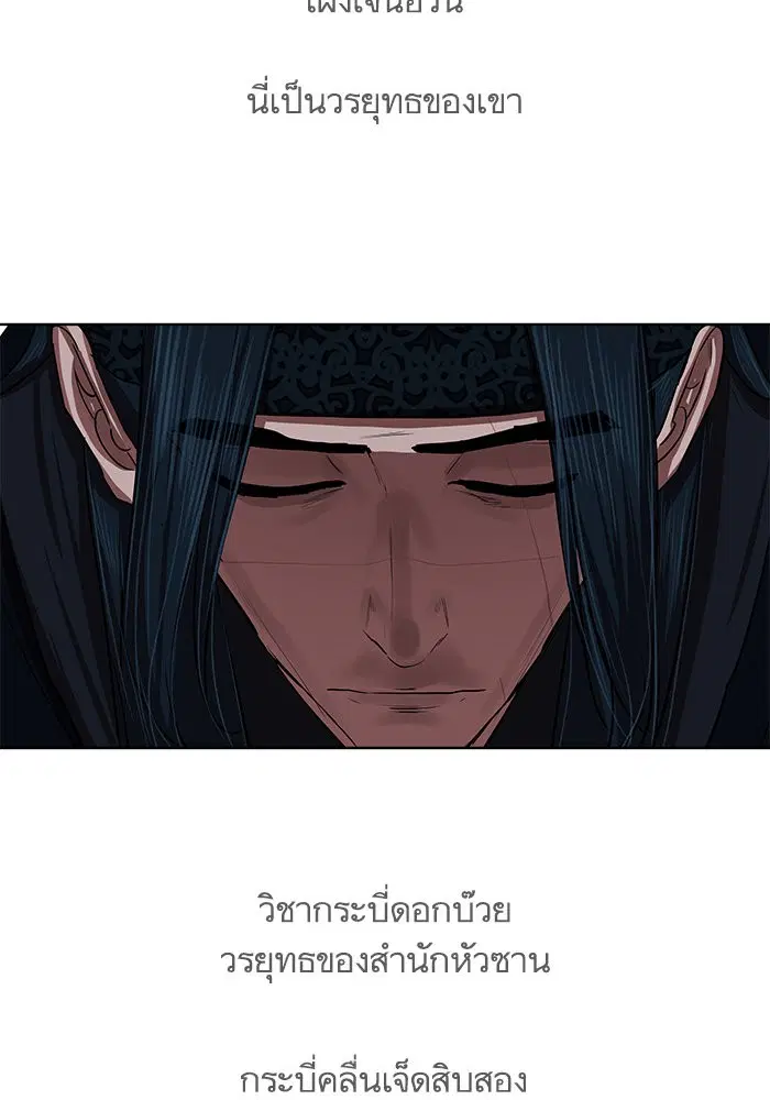 หน้า 47 จาก 76