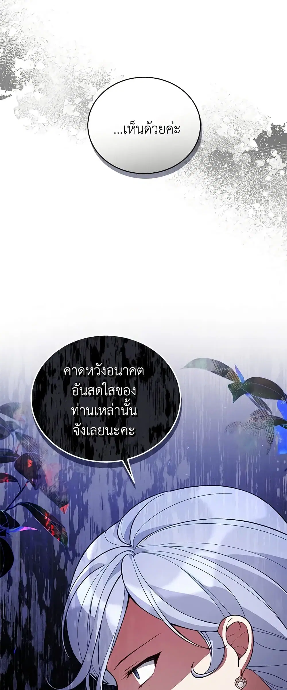 หน้า 9 จาก 50