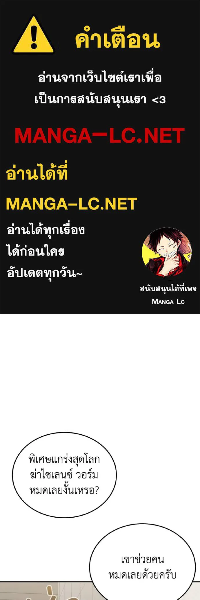 หน้า 1 จาก 100