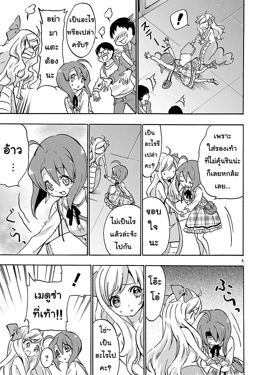 หน้า 5 จาก 13