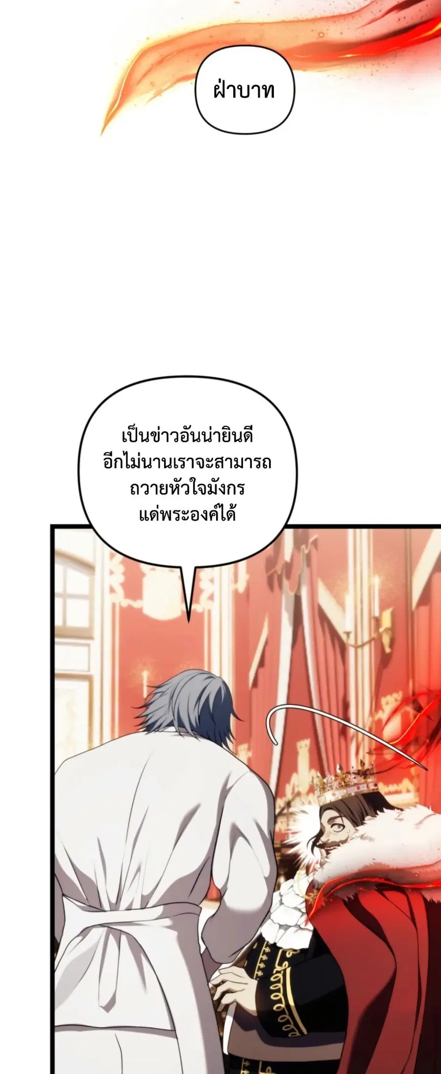 หน้า 34 จาก 58