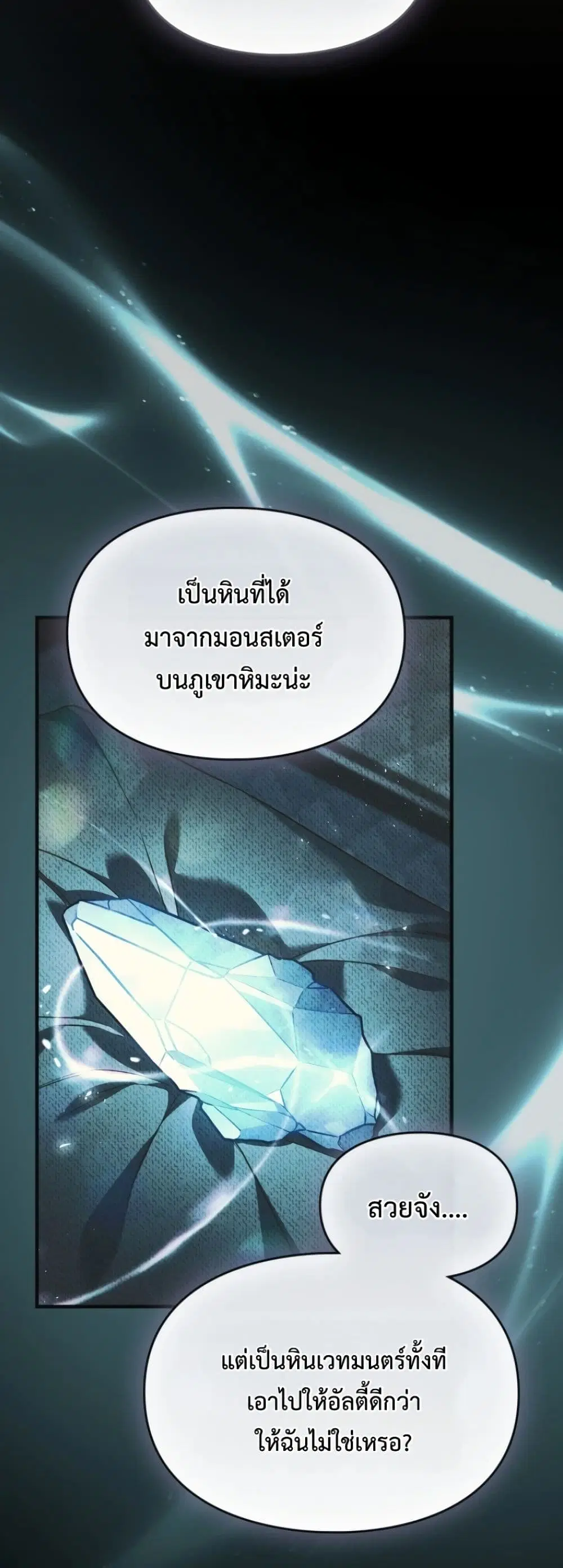 หน้า 39 จาก 62