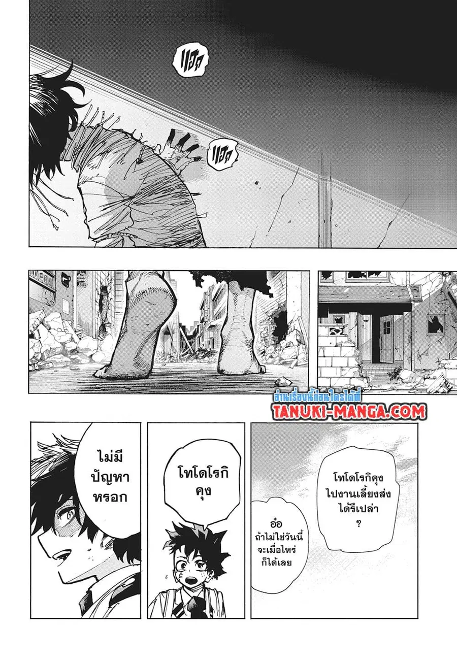 หน้า 14 จาก 15