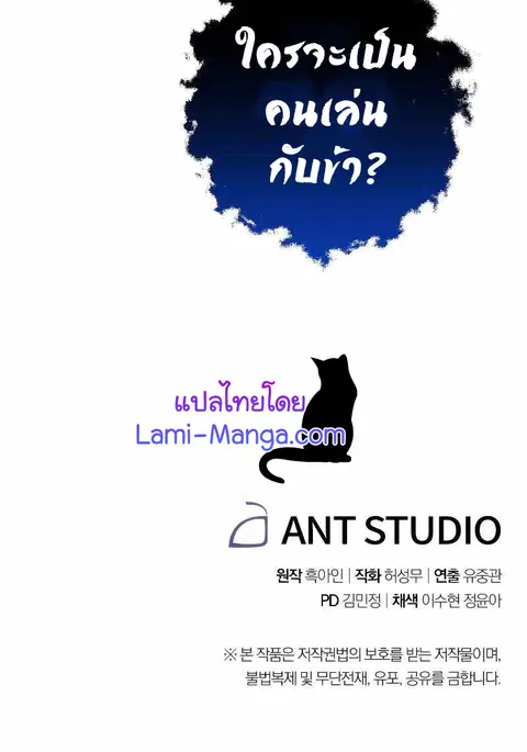 หน้า 110 จาก 111