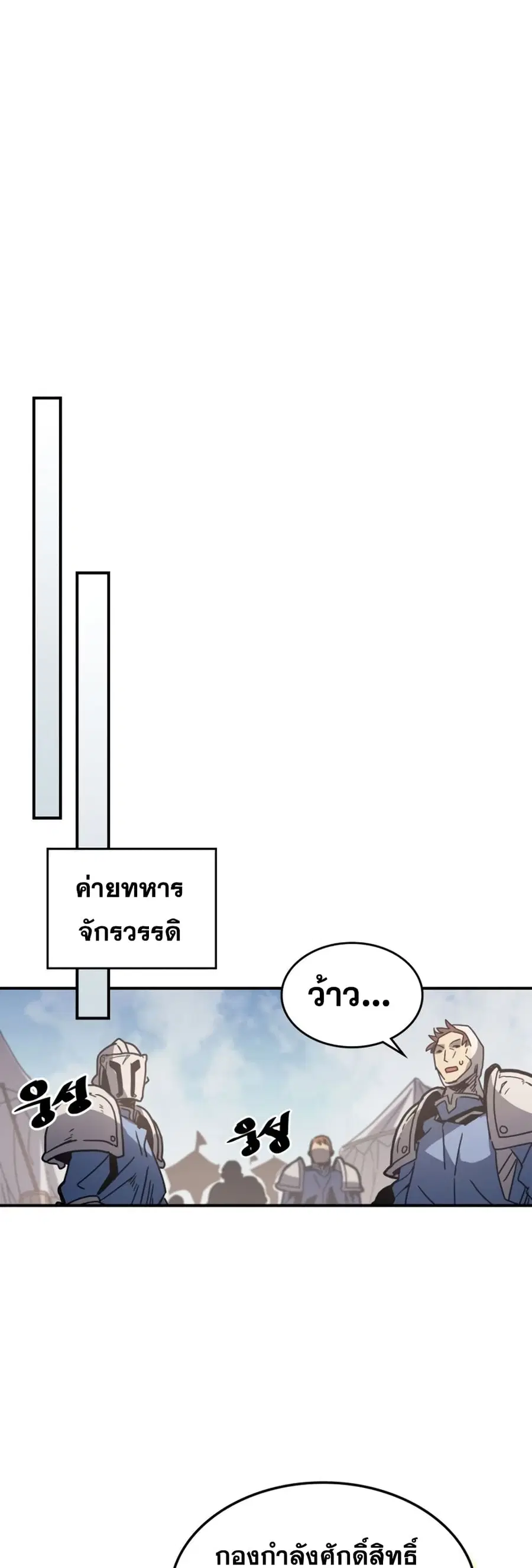 หน้า 22 จาก 52