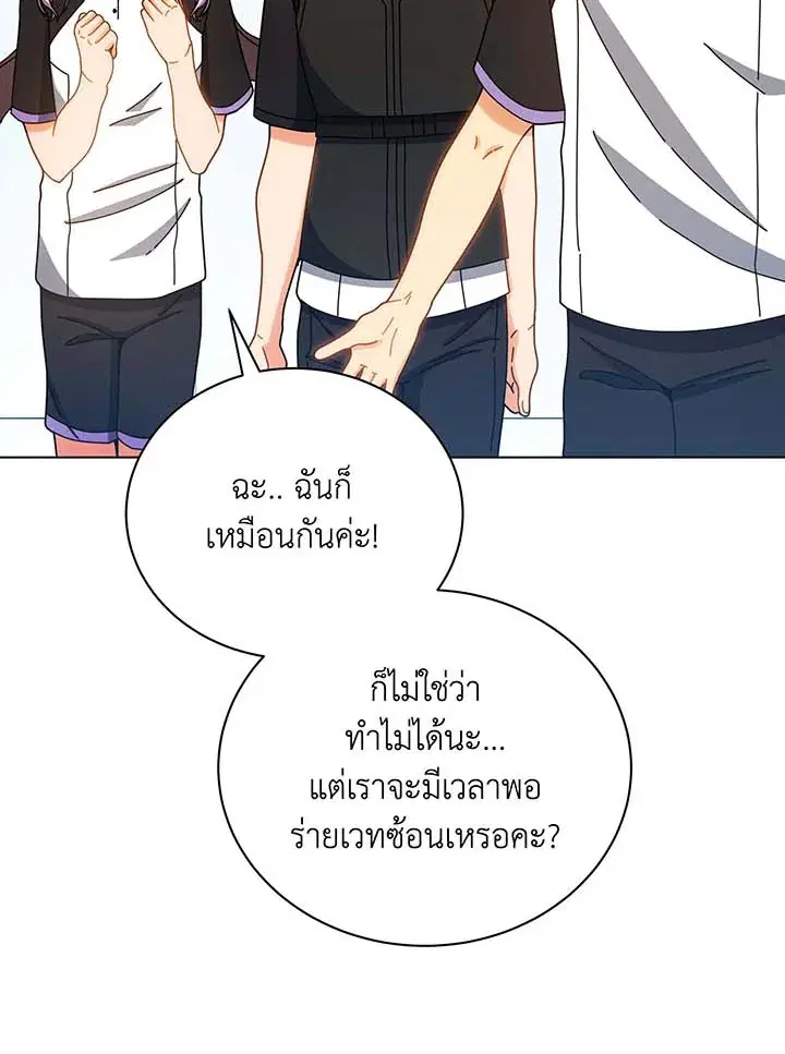 หน้า 48 จาก 120