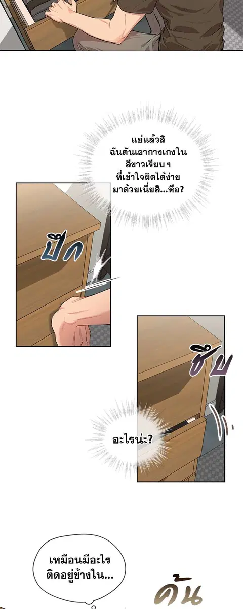 หน้า 19 จาก 40